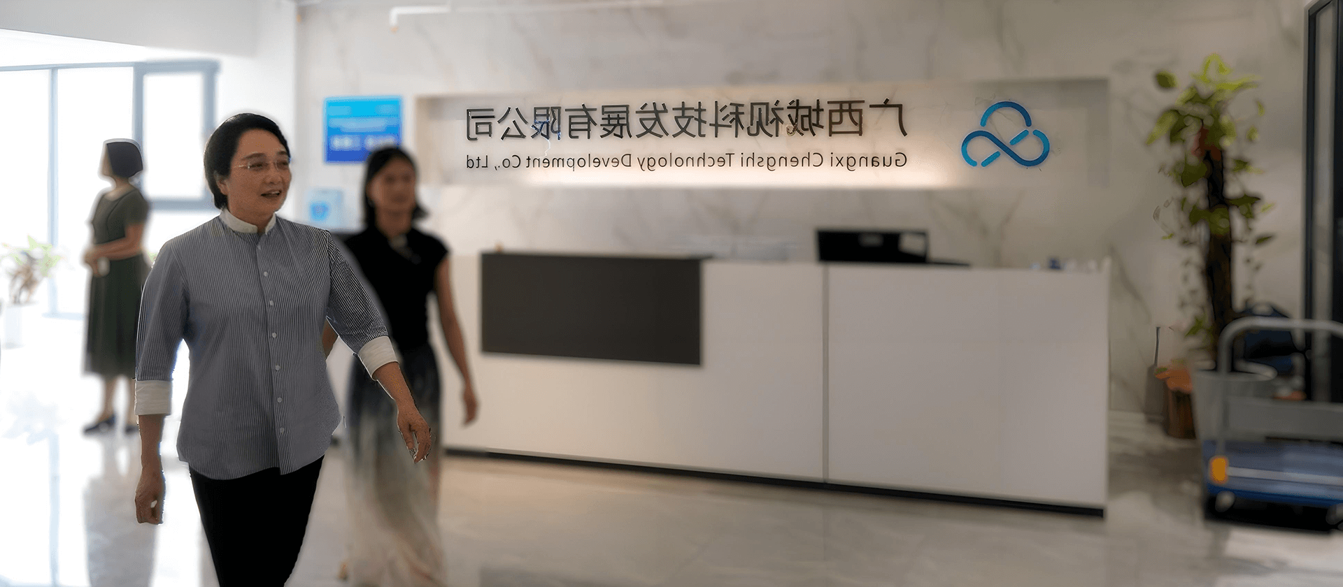 北海市市长 李莉