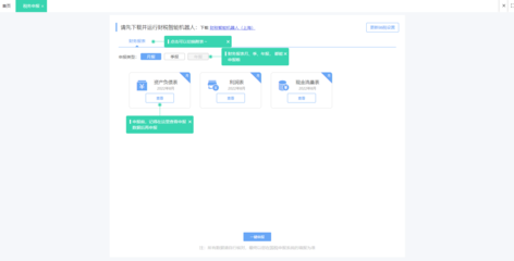 t3用友软件如何更改制单员